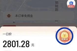 亚洲的后卫颤抖了吗？黄喜灿送出保姆级助攻 近2场英超2球1助！